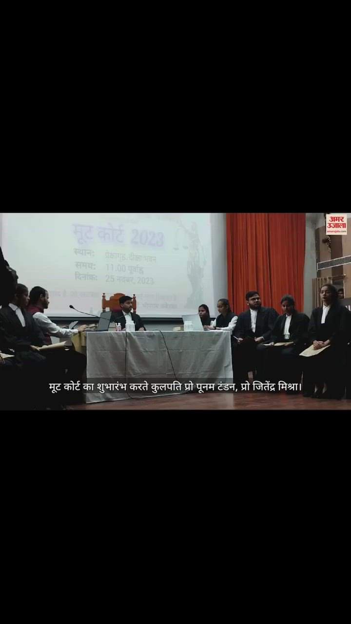 VIDEO : गोरखपुर में संविधान दिवस पर आयोजित कार्यक्रम