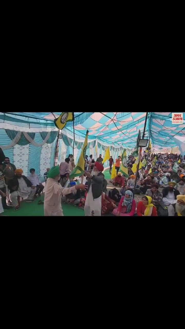 VIDEO : Farmers Protest in Jalandhar