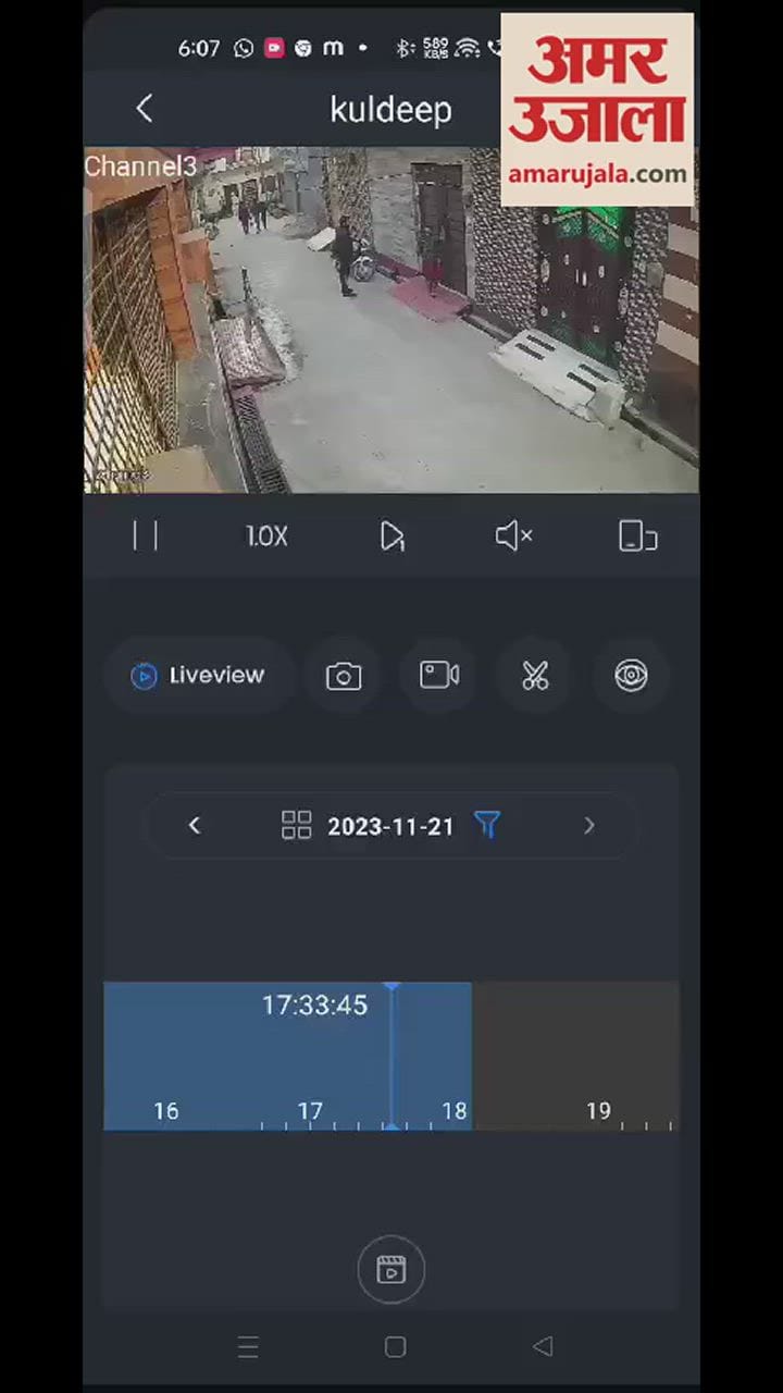 VIDEO : दबंग ने वृद्धा को लात-घूसों से बुरी तरह पीटा, देखें इंसानियत को शर्मसार कर देने वाला वीडियो