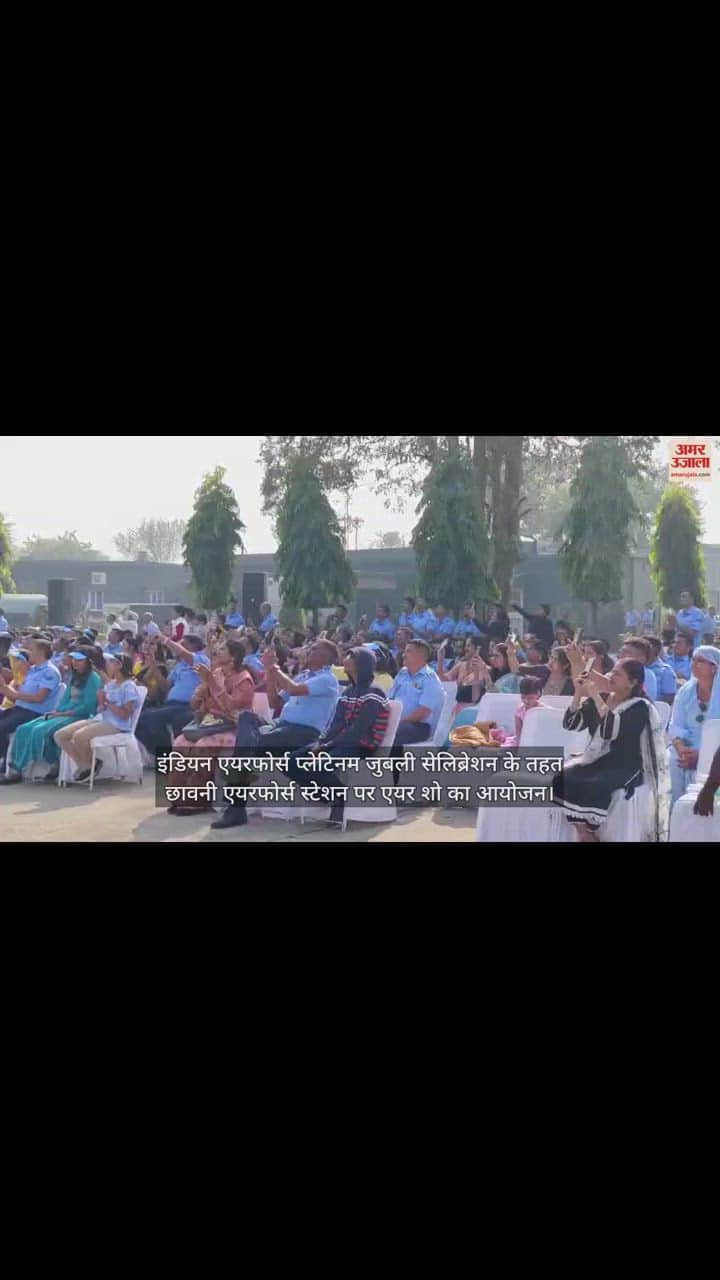 VIDEO : इंडियन एयरफोर्स प्लेटिनम जुबली सेलिब्रेशन, आकाश गंगा टीम व राफेल ने दिखाए करतब