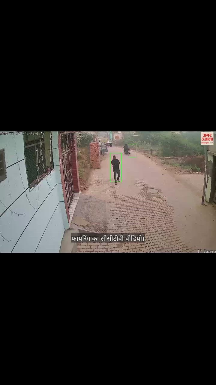 VIDEO : हरियाणा में जिम ट्रेनर की हत्या के आरोपी पर ताबड़तोड़ फायरिंग, वीडियो आया सामने