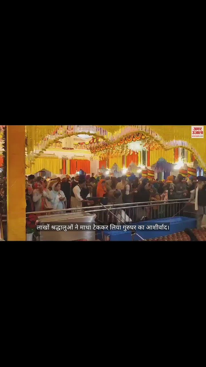 VIDEO : Devotees Pay Obeisance At Gurudwara Sri Ber Sahib On Gurupurab