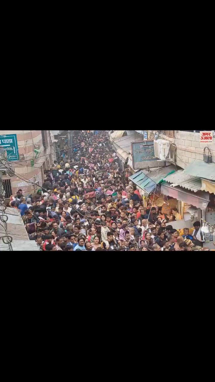 VIDEO : वृंदावन में आराध्य बांकेबिहारी के दर्शन को पाने लगी दो किमी लंबी लाइन