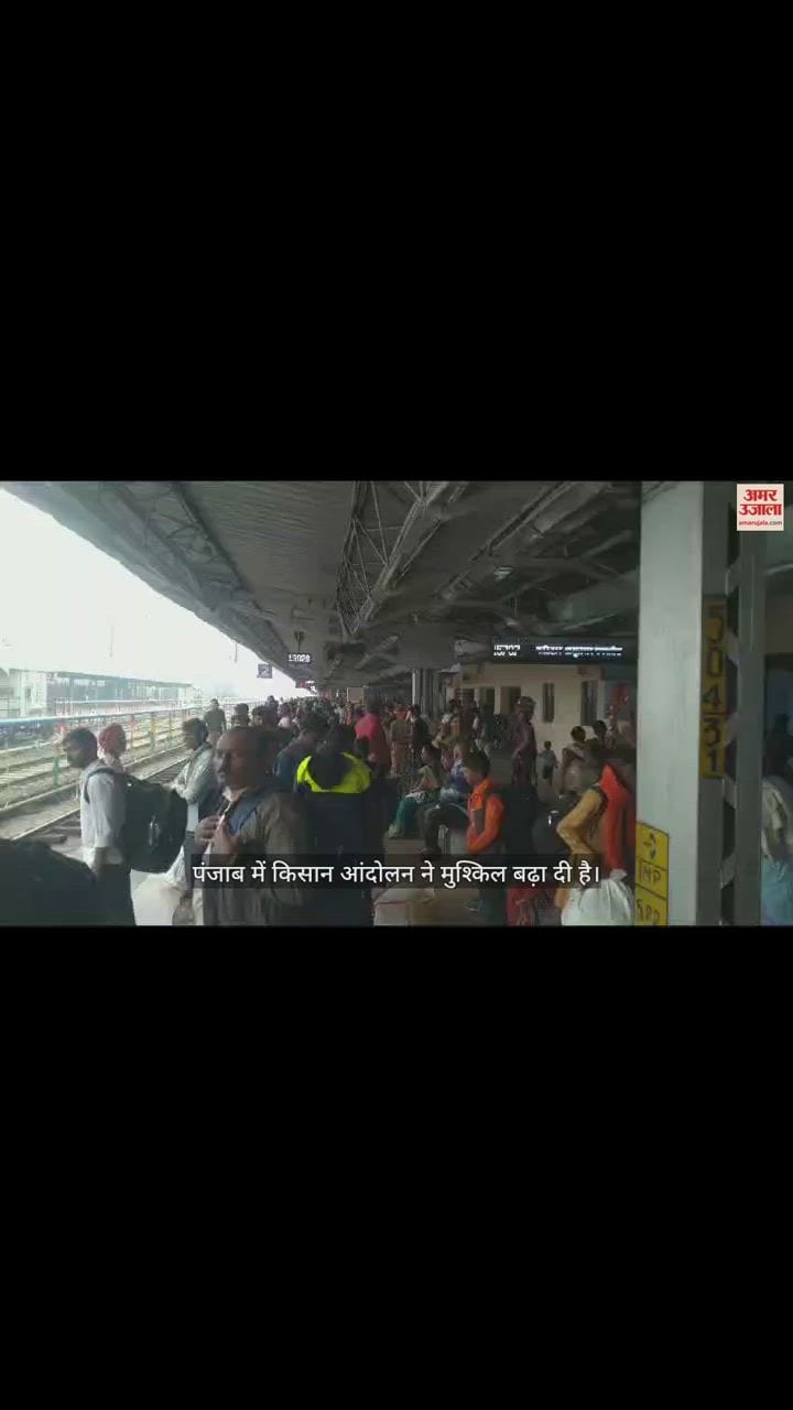 VIDEO : farmers movement increased problems of railways
