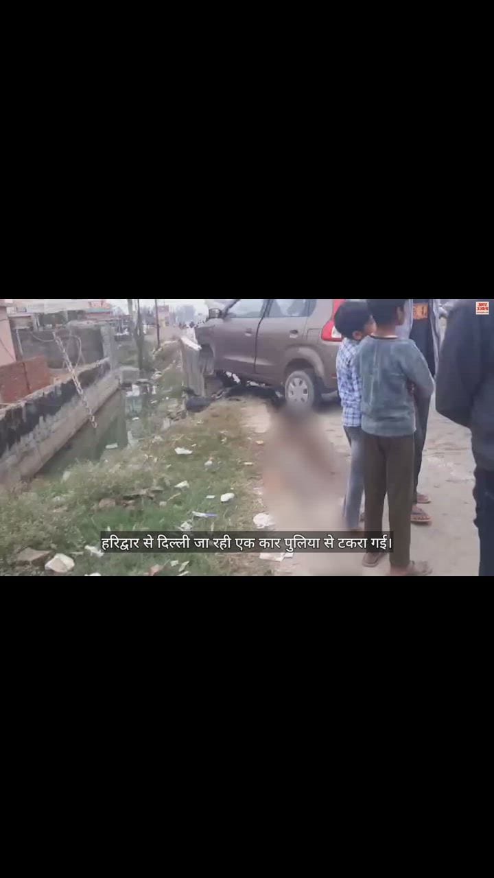 हादसा