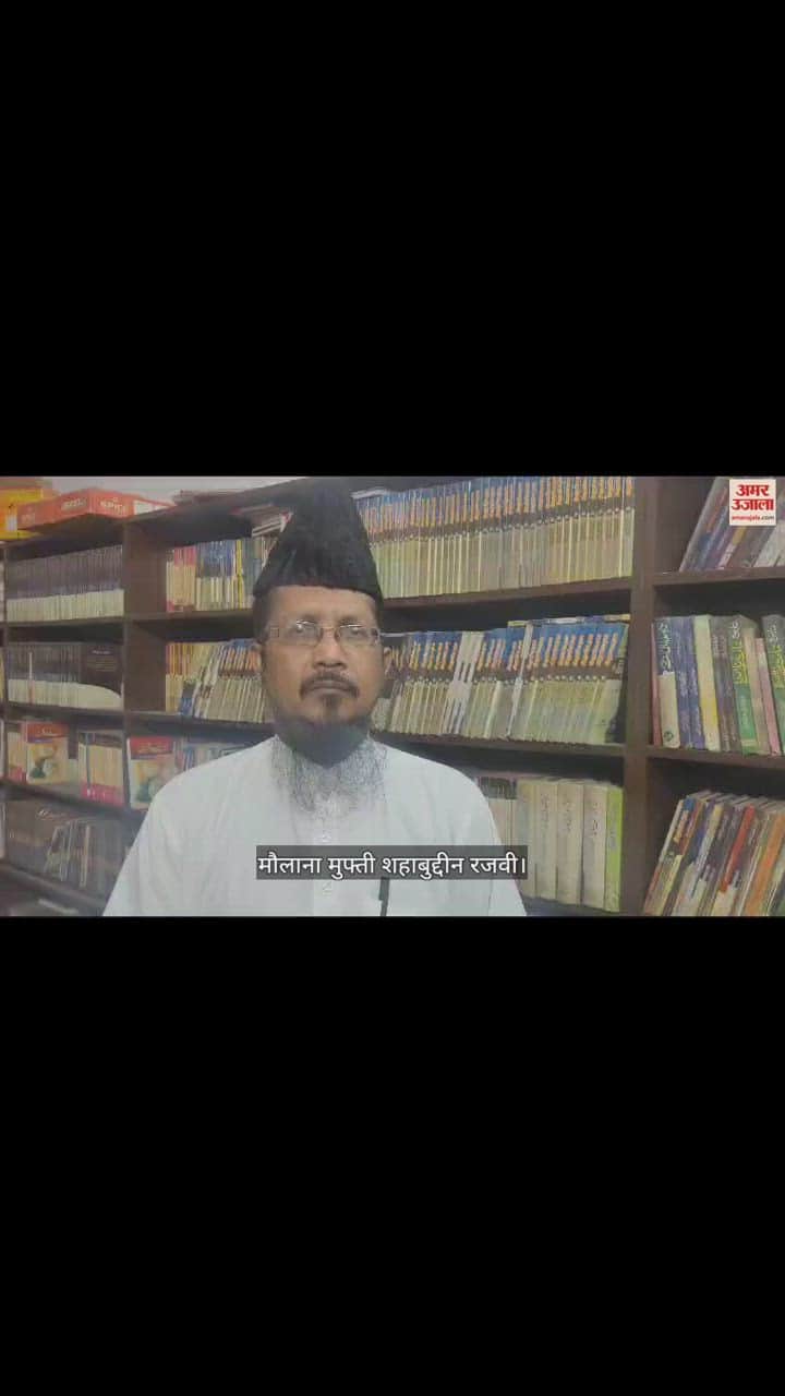 VIDEO : बुर्के में मुस्लिम छात्राओं के कैटवॉक पर ऑल इंडिया मुस्लिम जमात के अध्यक्ष ने ये कहा; सपा सांसद पर भड़के