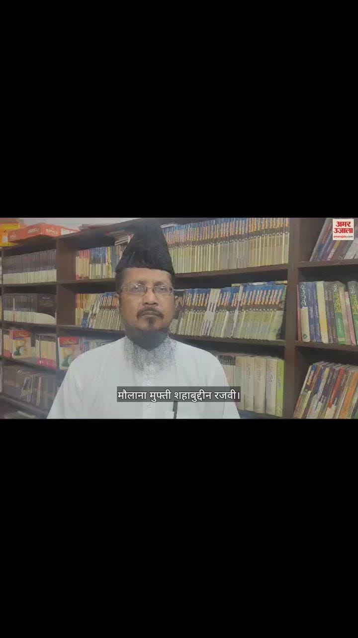VIDEO : बुर्के में मुस्लिम छात्राओं के कैटवॉक पर ऑल इंडिया मुस्लिम जमात के अध्यक्ष ने ये कहा; सपा सांसद पर भड़के