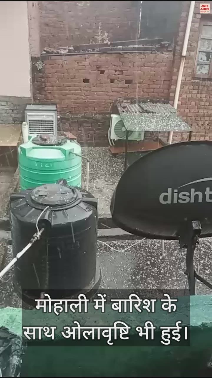 VIDEO : Hailstorm occurred at many places in Mohali