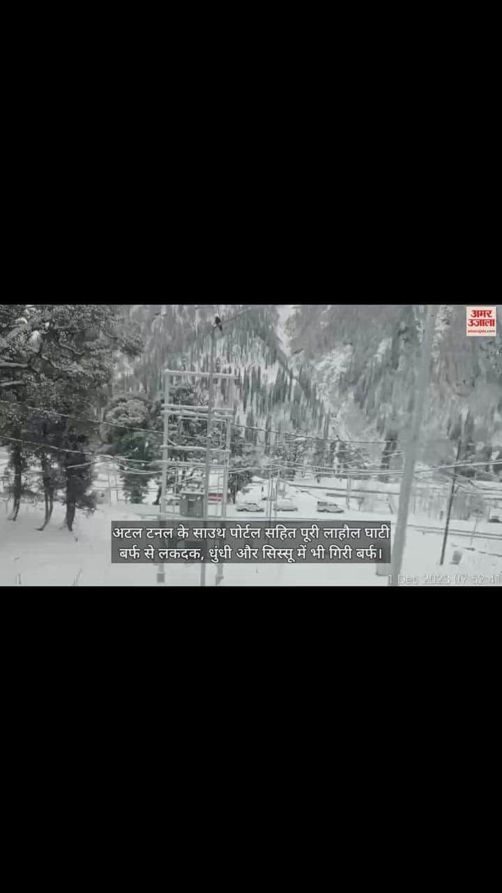 VIDEO : fresh snowfall in  Lahaul Valley including the South Portal of Atal Tunnel