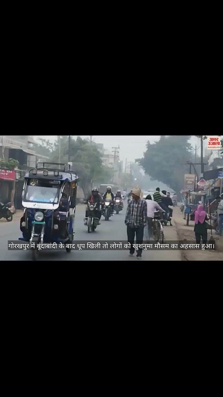 VIDEO : gorakhpur Weather patterns changed