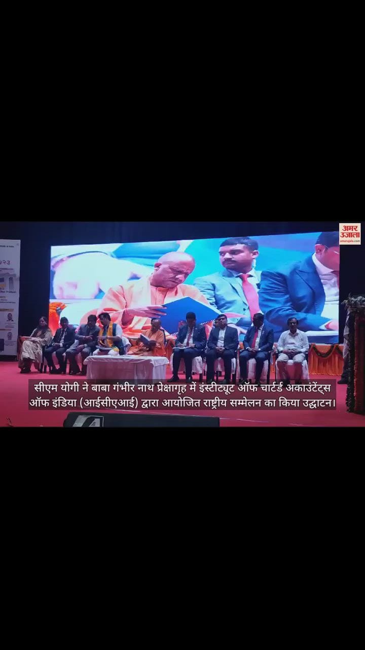 VIDEO : CM Yogi said in Gorakhpur Chartered Accountants should work