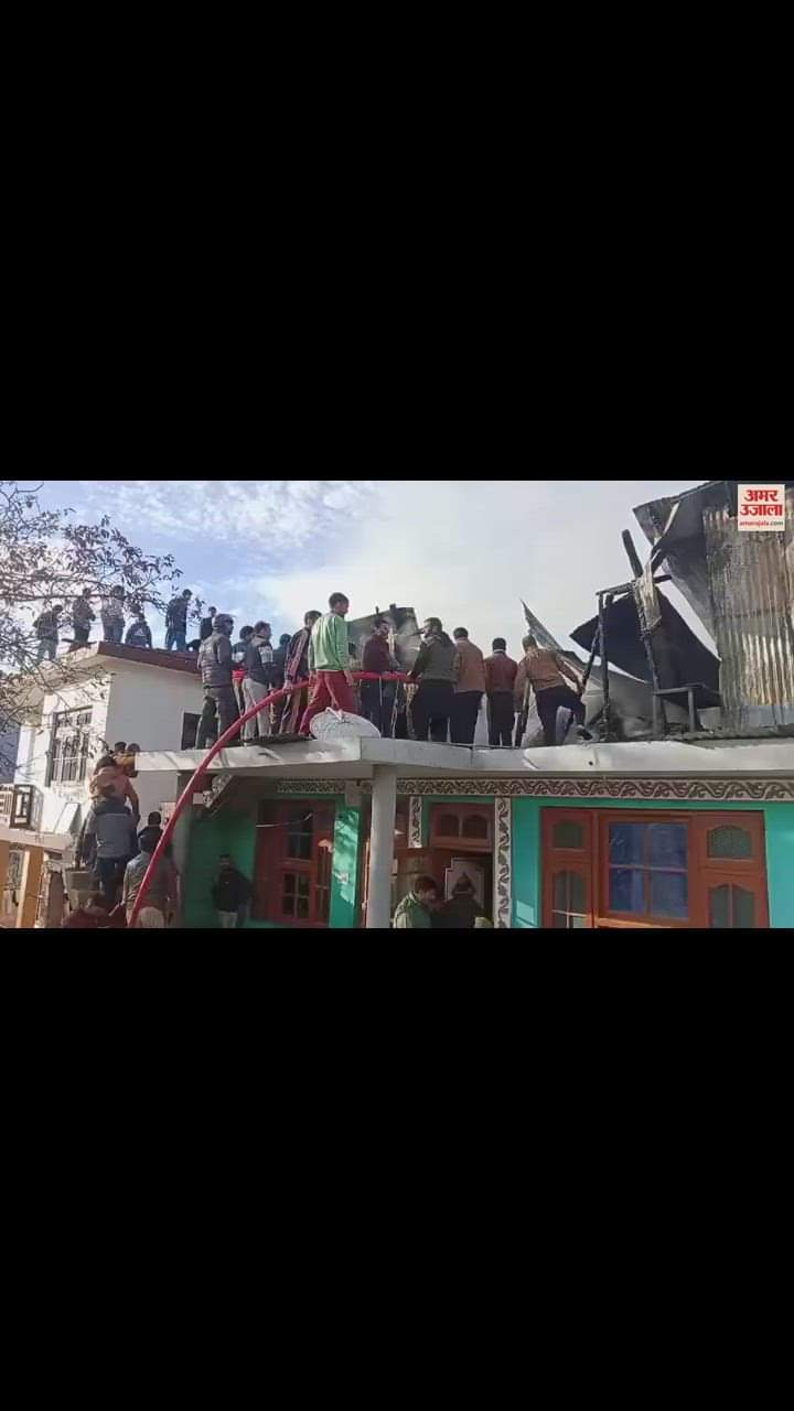 VIDEO : Roof of house burnt due to fire in Vasarkund, Kishtwar