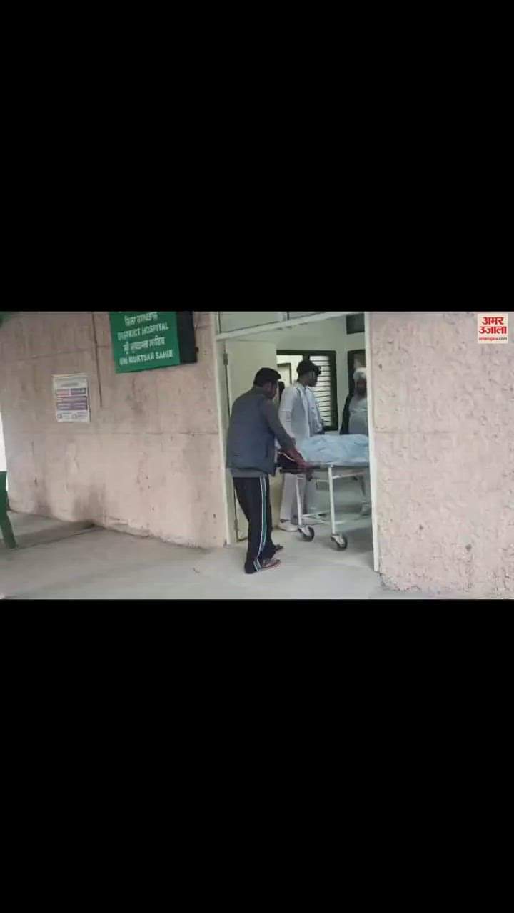 VIDEO : Man Shot dead his son in muktsar