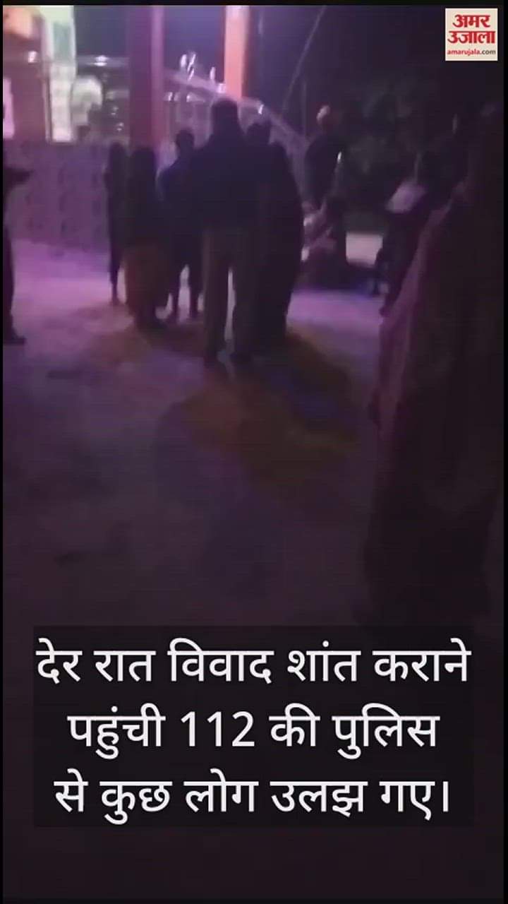 VIDEO : Young man ran away with Deoria police wireless