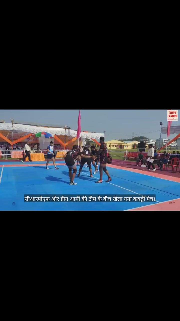 VIDEO : Kabaddi match organized in Gorakhpur