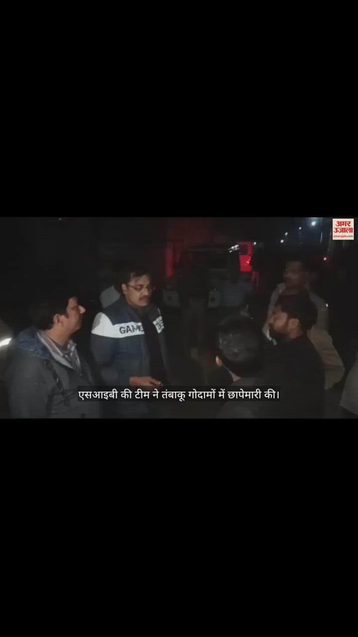 VIDEO : कर चोरी पर शिकंजा कसने पहुंची एसआइबी, भड़क गए व्यापारी
