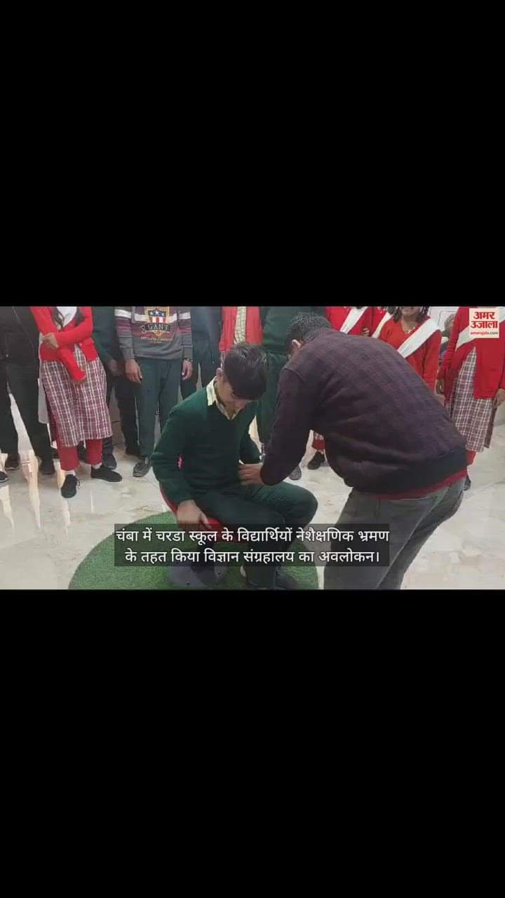 VIDEO : Students of Charada School in Chamba visited the Science Museum as part of an educational tour.