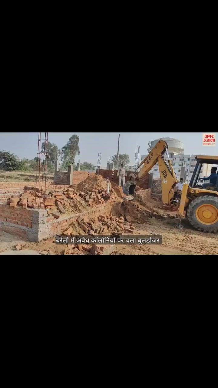 VIDEO : बरेली में अवैध कॉलोनियों पर चला बुलडोजर, मची खलबली