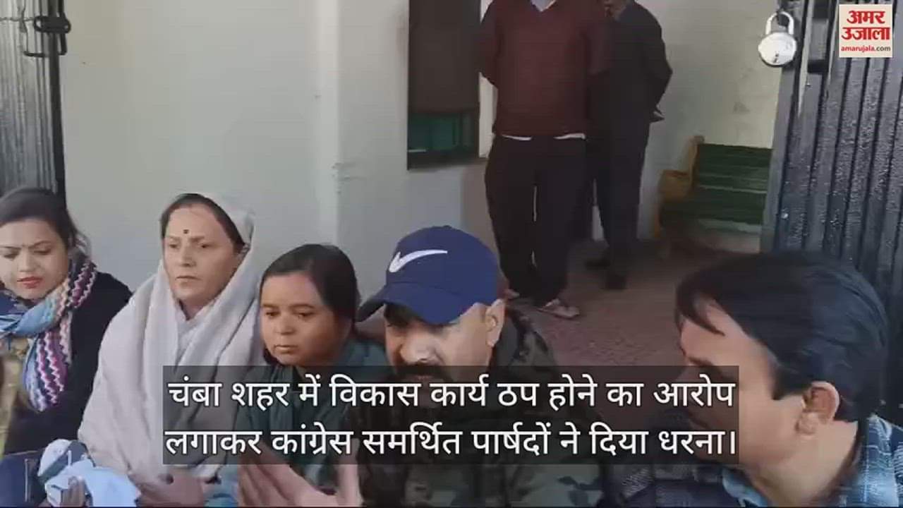 VIDEO : Congress supported councilors staged a protest alleging stalling of development work in the city