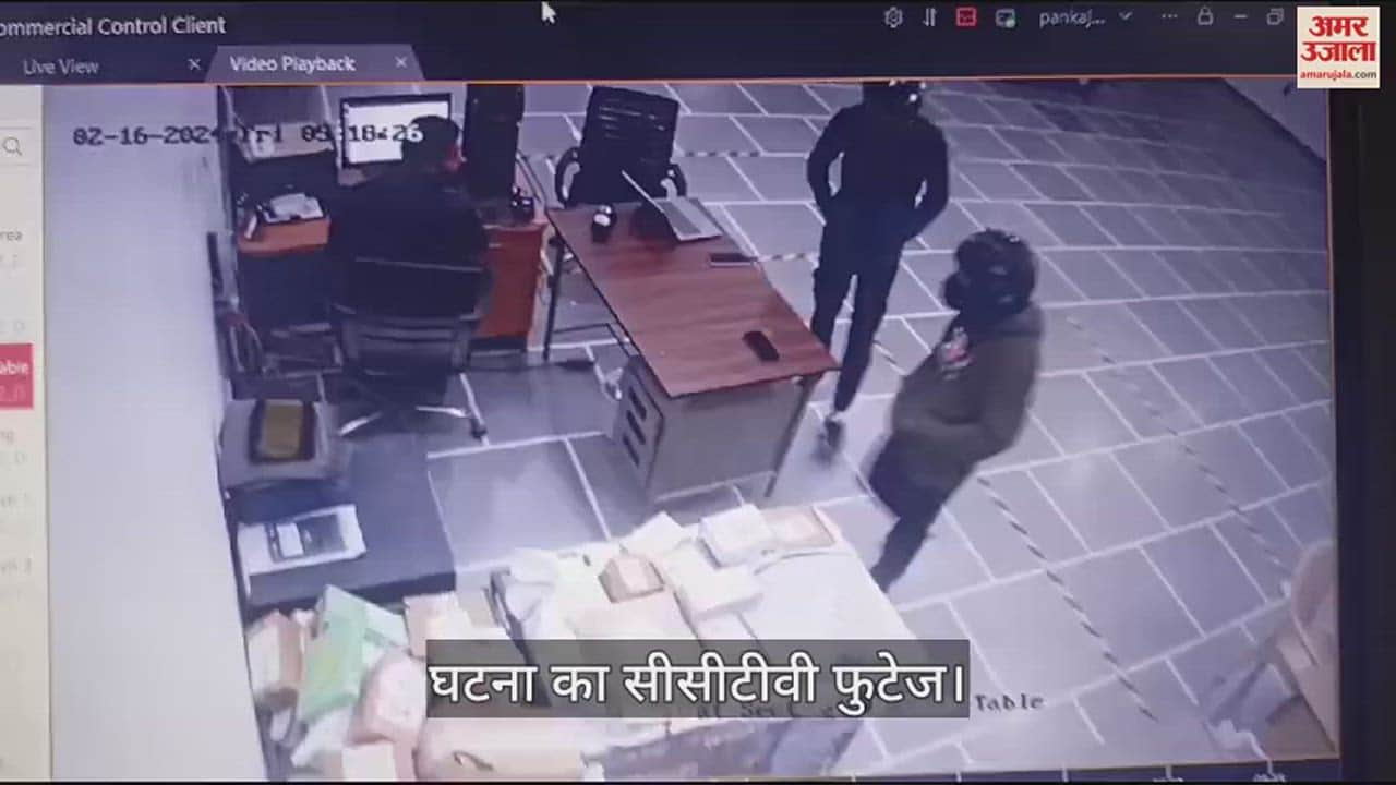 VIDEO : सोनीपत में कूरियर स्टोर पर अकाउंटेंट को पिस्तौल दिखाकर की मारपीट