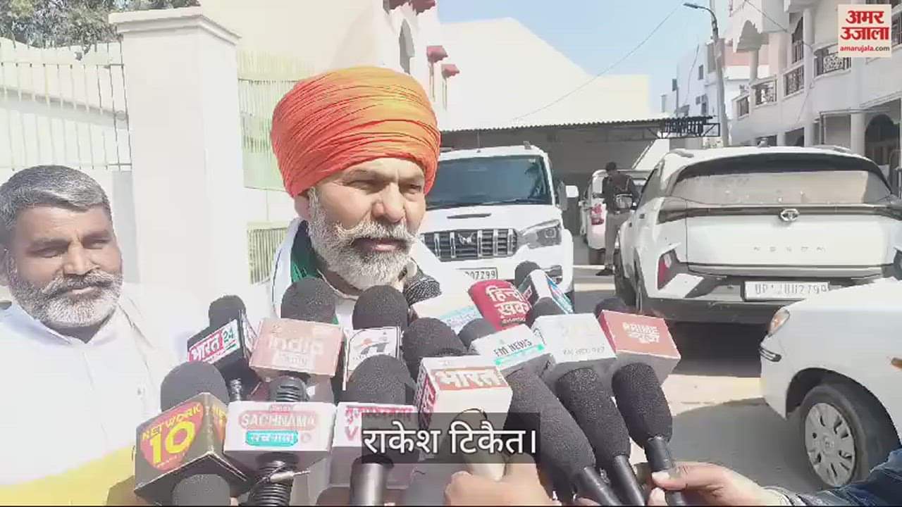 VIDEO : Rakesh Tikait said that government is working to scare farmers