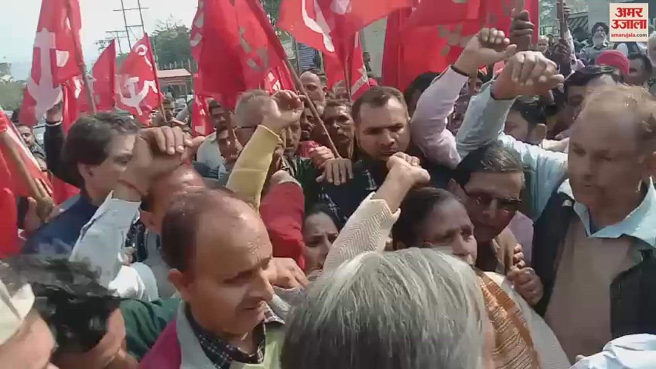 VIDEO : CITU demonstration in support of farmers in Jammu