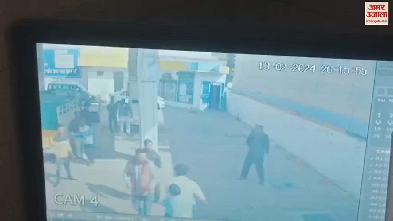 VIDEO : झज्जर में पेट्रोल पंप पर कहासुनी के बीच युवक ने किए दो फायर