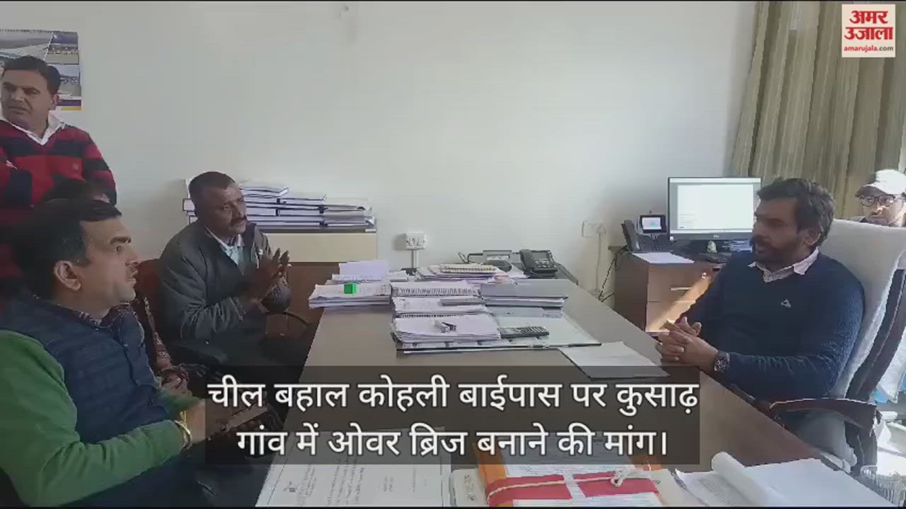 VIDEO : demand to build over bridge in Kusadh village on Kohli bypass