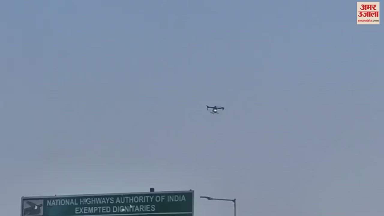 VIDEO : किसानों ने ड्रोन को पतंग में फंसाया, पुलिस ले गई वापस