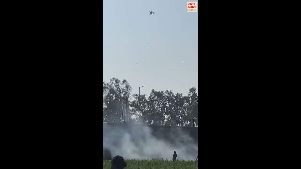 VIDEO : शंभू बॉर्डर पर ड्रॉन से डाले जा रहे आंसू गैस के गोले, ड्रोन फंसाने को किसान उड़ा रहे पतंग