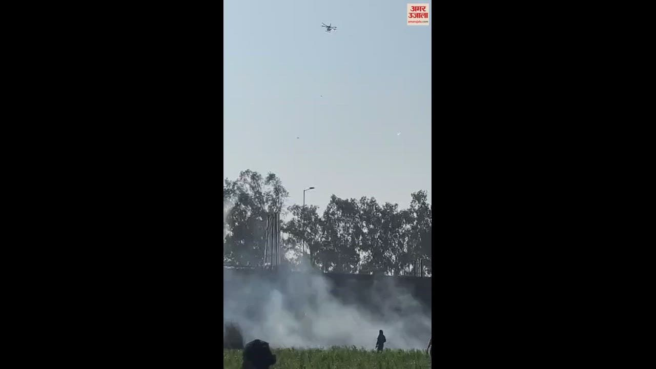 VIDEO : शंभू बॉर्डर पर ड्रॉन से डाले जा रहे आंसू गैस के गोले, ड्रोन फंसाने को किसान उड़ा रहे पतंग