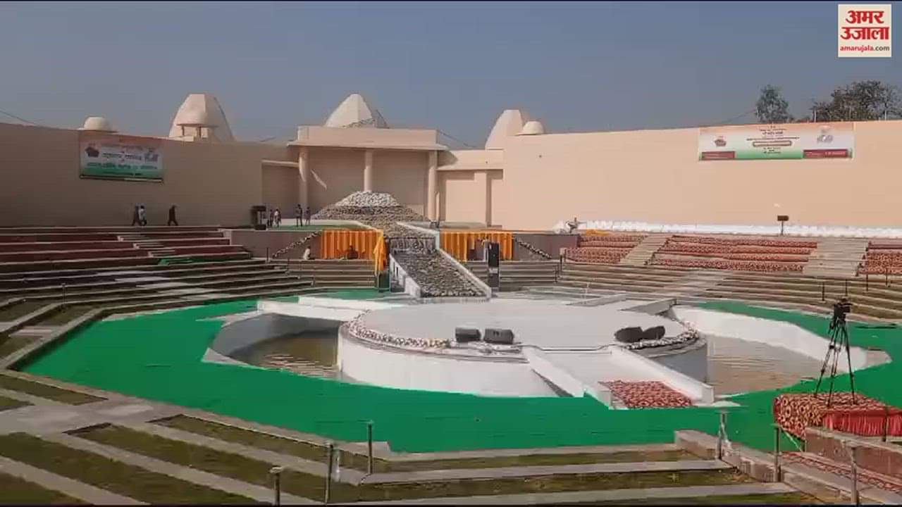 VIDEO : पीएम मोदी ने रेवाड़ी से ऑनलाइन किया ज्योतिसर अनुभव केंद्र का उद्घाटन