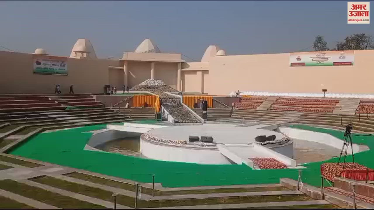 VIDEO : पीएम मोदी ने रेवाड़ी से ऑनलाइन किया ज्योतिसर अनुभव केंद्र का उद्घाटन