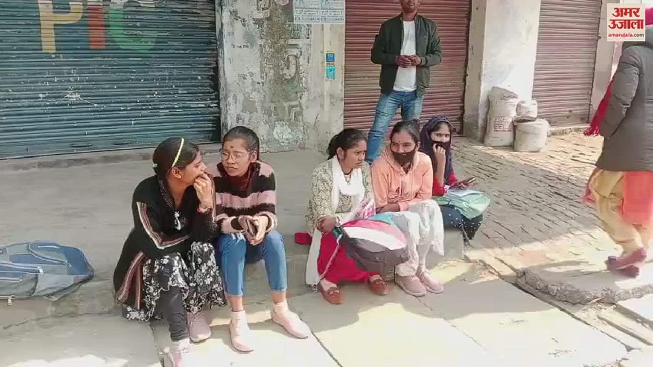 VIDEO : Police remained alert from roads to examination centers in Rampur, candidates kept preparing