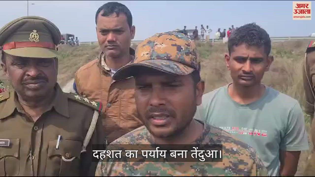 VIDEO : Forest Department And Police Administration Team Patrolling After Leopard Scare In Azamgarh