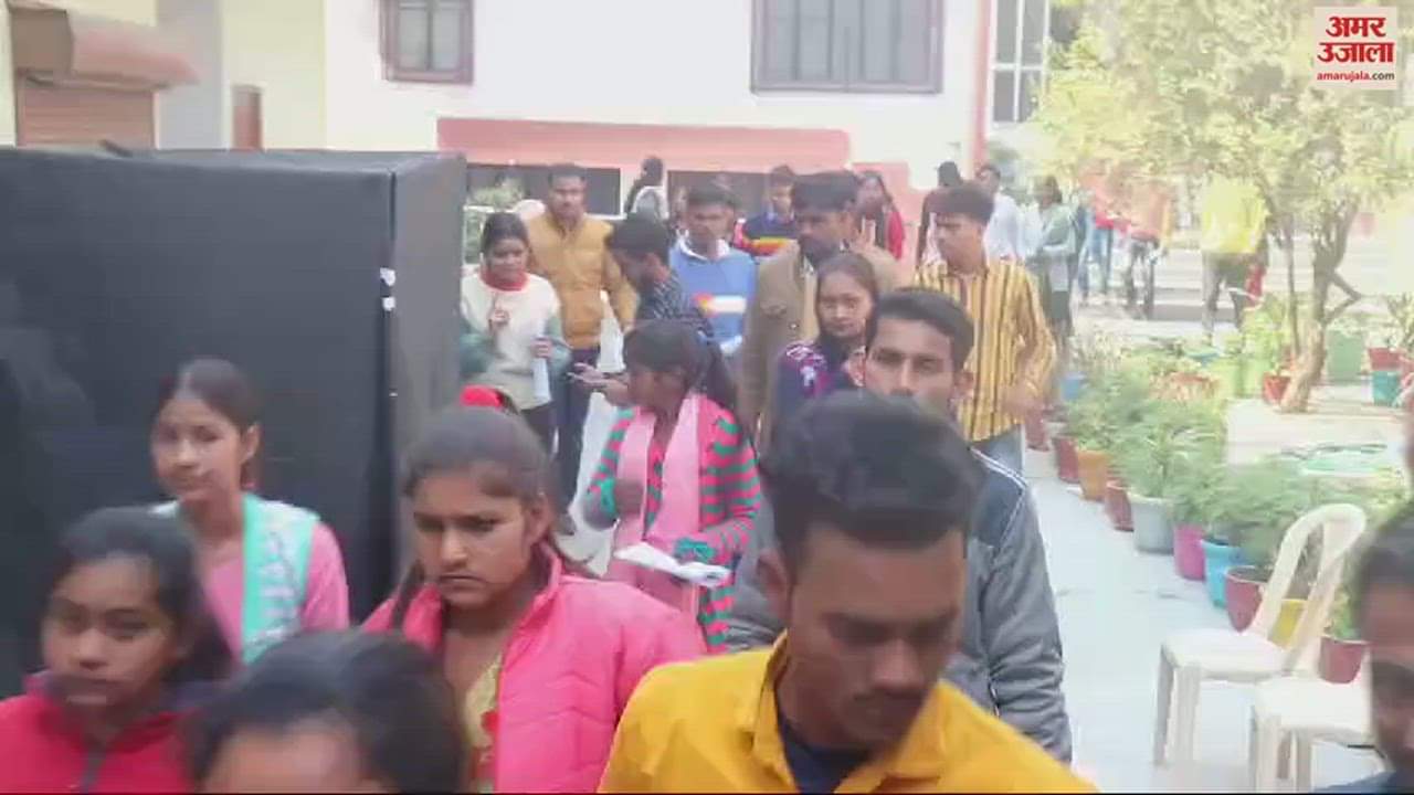 VIDEO : शाहजहांपुर में दूसरे दिन 434 अभ्यर्थियों ने छोड़ी सिपाही भर्ती परीक्षा