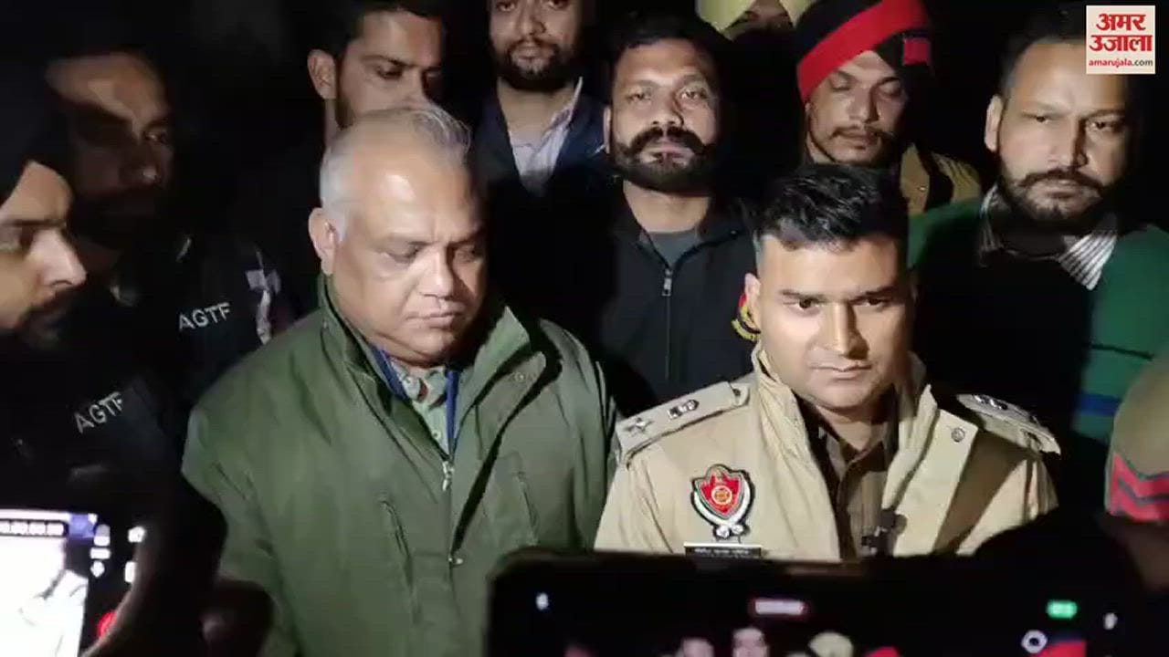 VIDEO : पंजाब में गैंगस्टर गुरमीत सिंह उर्फ काला धनौला मुठभेड़ में ढेर, AGTF के इंस्पेक्टर और सब-इंस्पेक्टर घायल