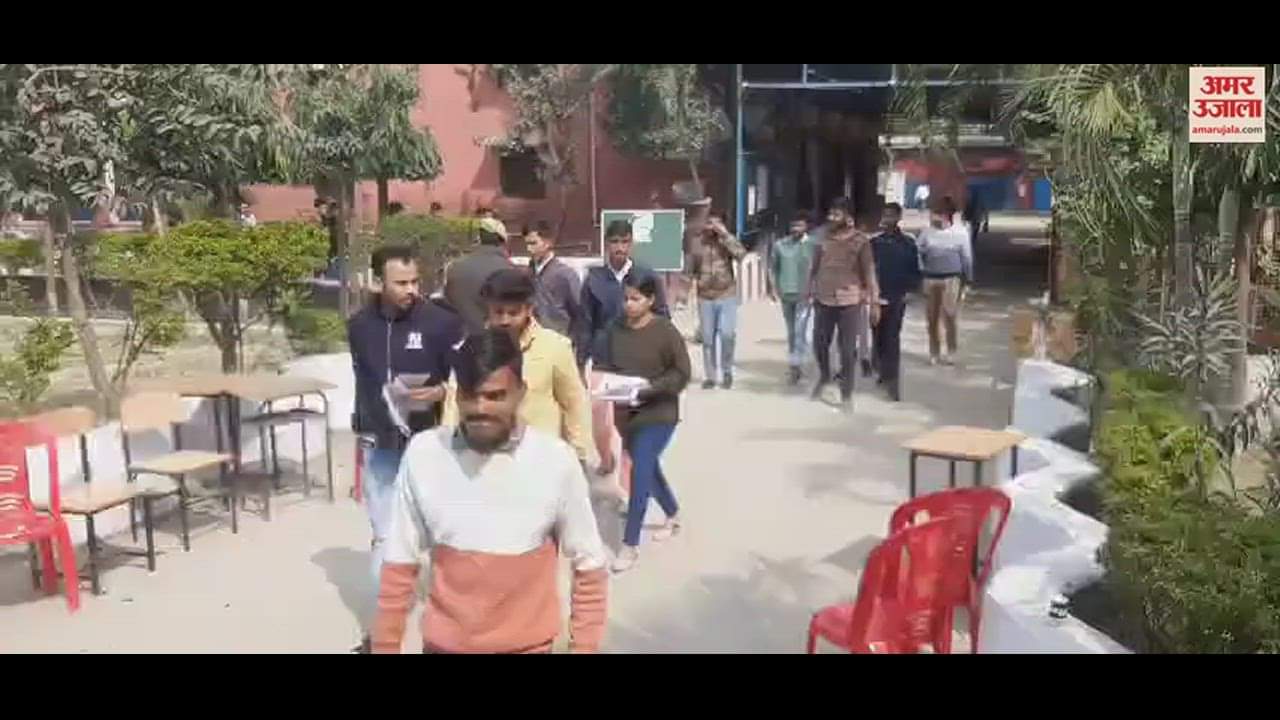 VIDEO : Constable Recruitment Examination: Strict surveillance on 54 centers of Moradabad, monitoring is being done from the control room