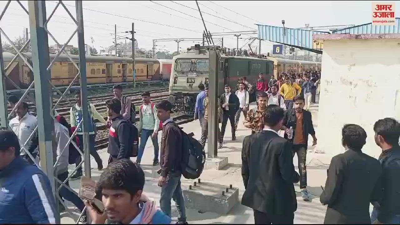 VIDEO : Crowd gathered at railway station after constable recruitment exam, special train run from Moradabad