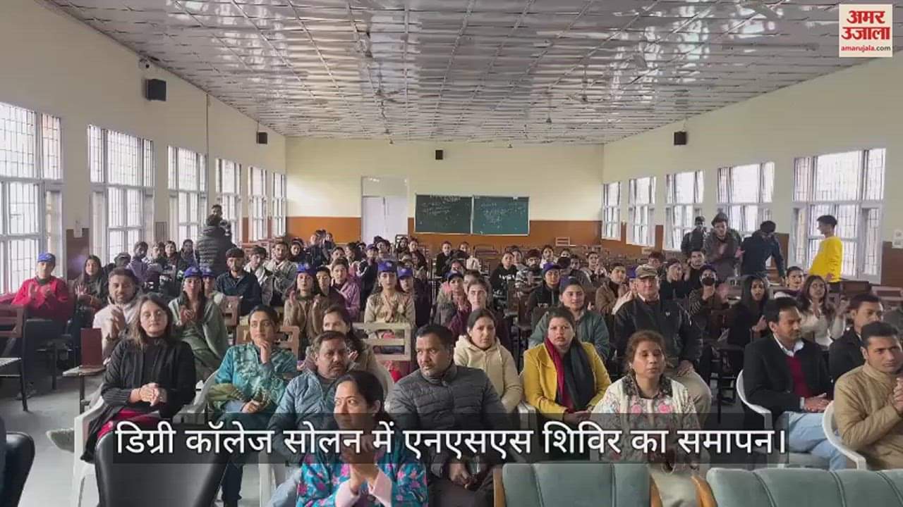 VIDEO : NSS camp concludes at Degree College Solan