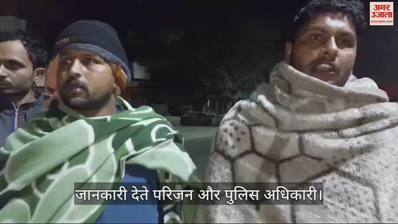 VIDEO : a youth dies of heart attack in police custody in muzaffarnagar