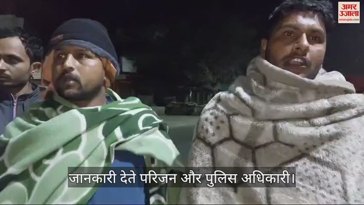 VIDEO : a youth dies of heart attack in police custody in muzaffarnagar