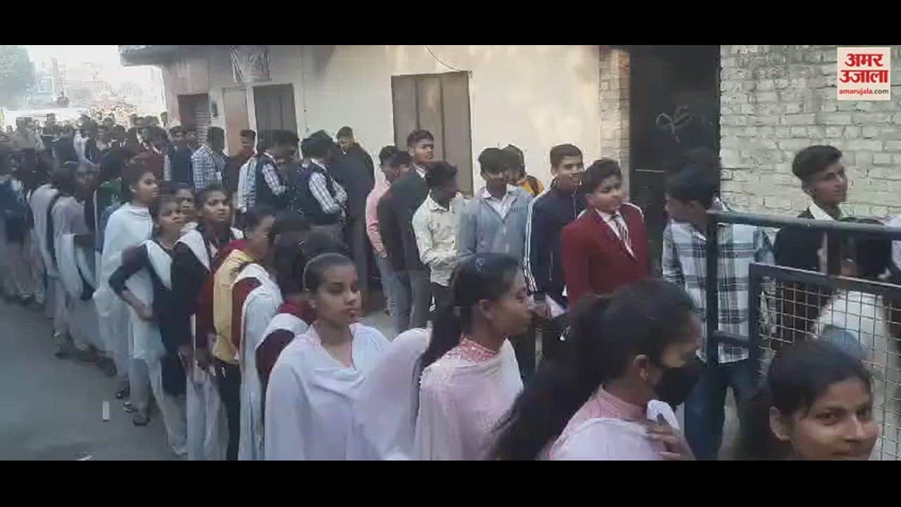 VIDEO : Exams begin with Hindi paper of UP Board, 81 thousand students will appear at 110 centers in Moradabad.