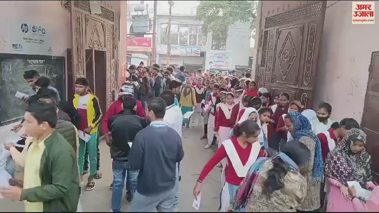 VIDEO : Students reached the examination hall in Gajraula only after checking, police also deployed at centres.