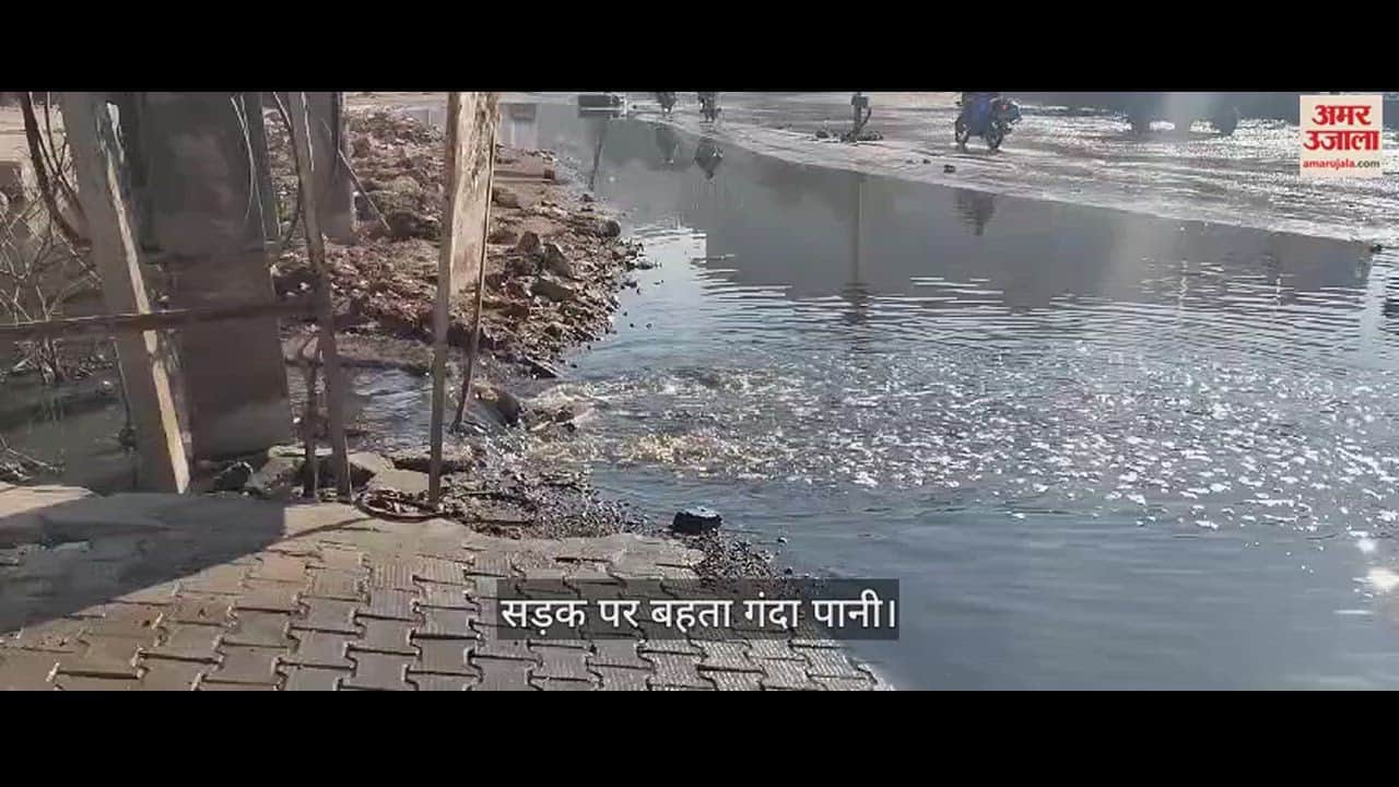 VIDEO : जलभराव की वजह से भिवाड़ी का बुरा हाल