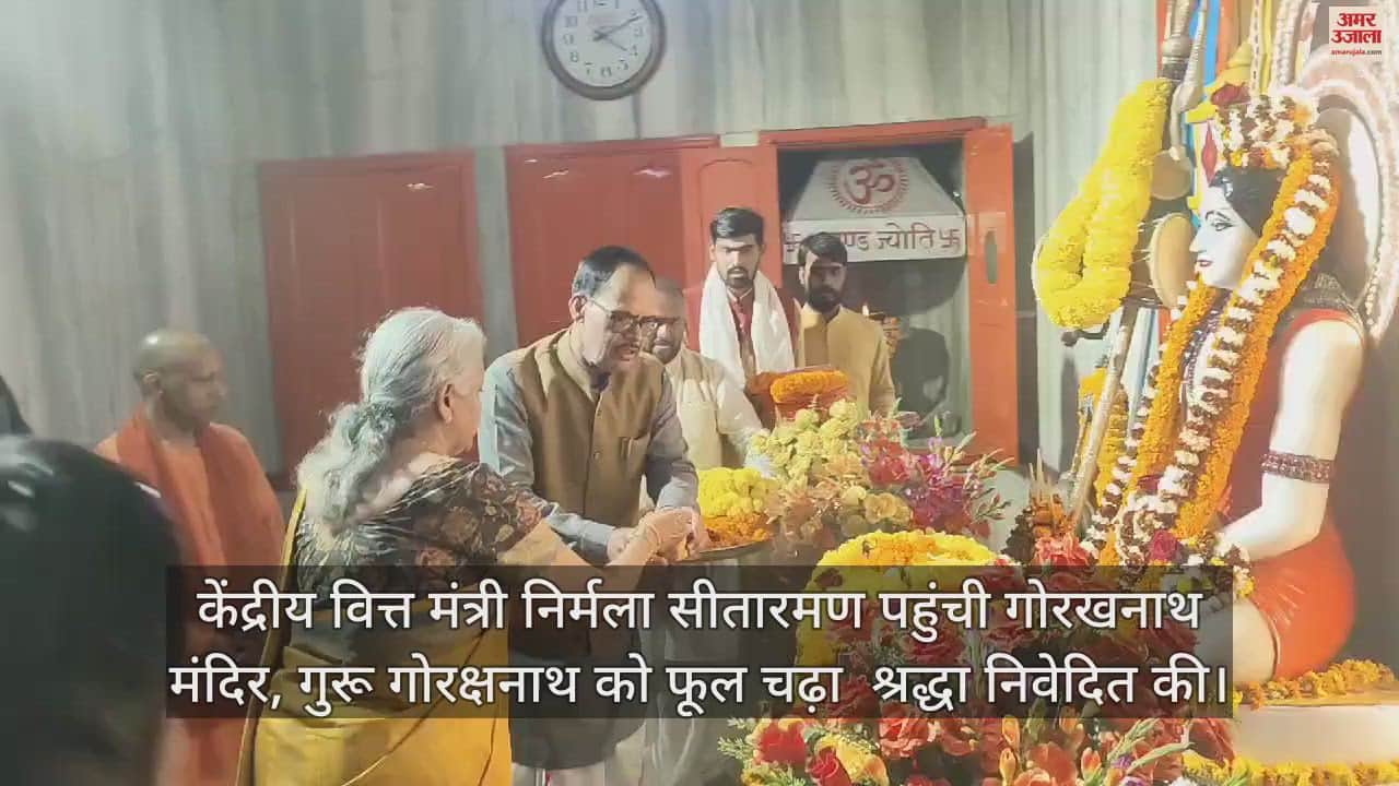 VIDEO : Union Minister worshiped in Gorakhnath temple, students welcomed him with conch sound