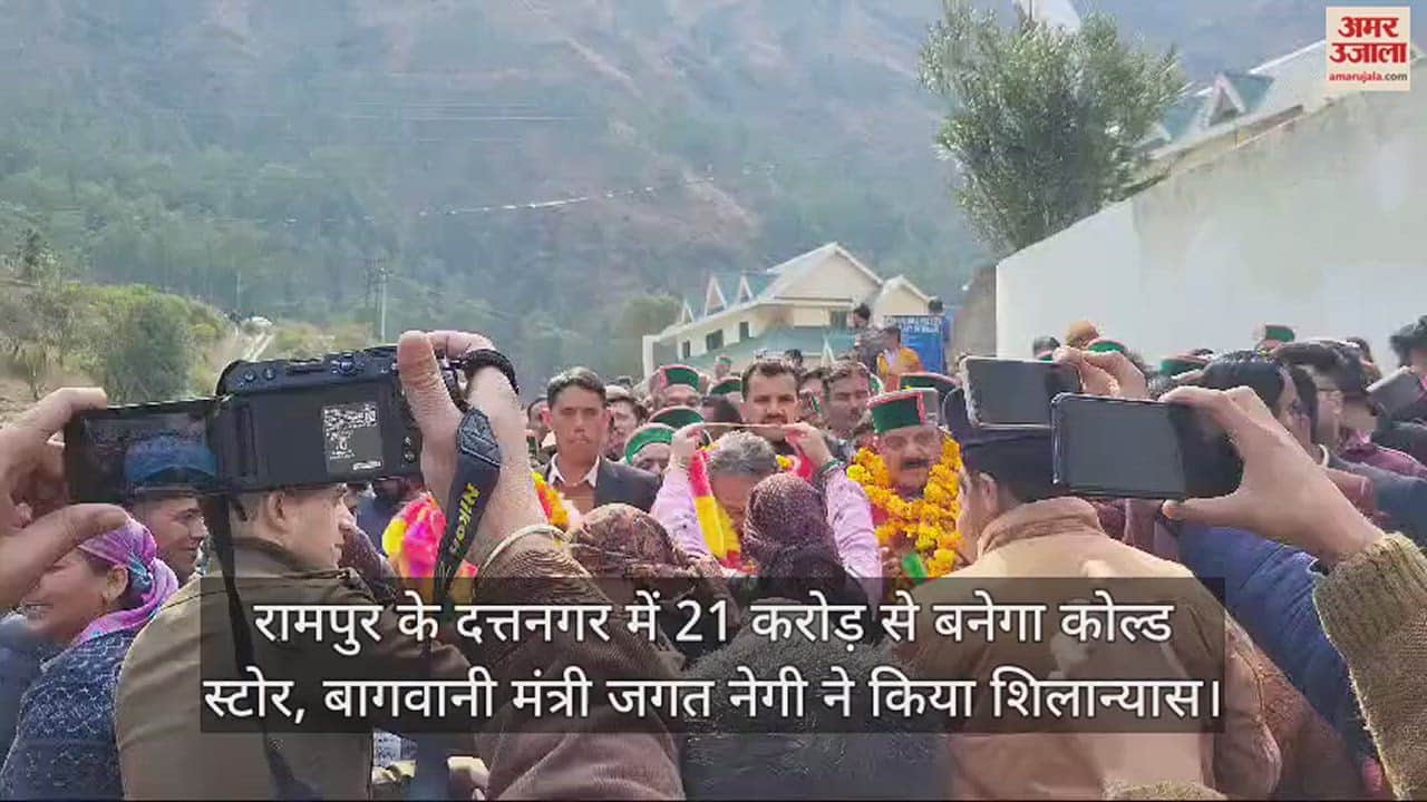 VIDEO : Cold store will be built in Dattanagar with Rs 21 crores,  minister jagat negi laid the foundation stone
