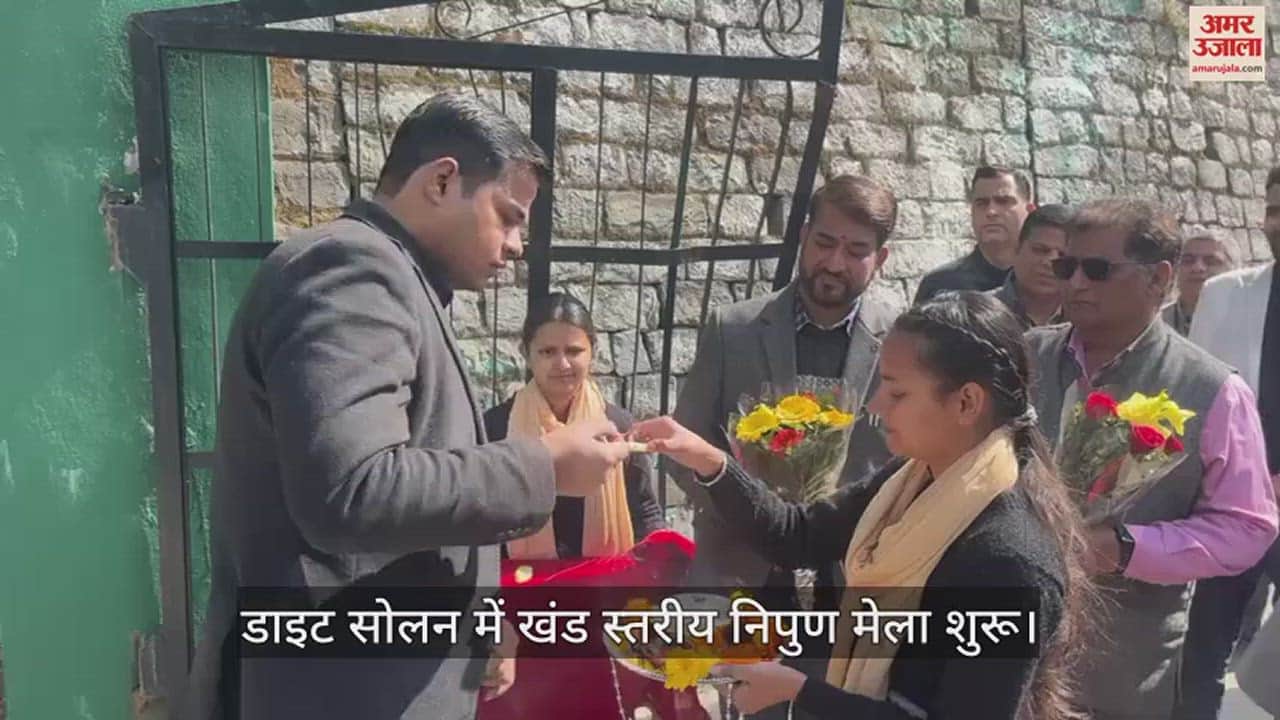 VIDEO : Block level expert fair started in DIET Solan
