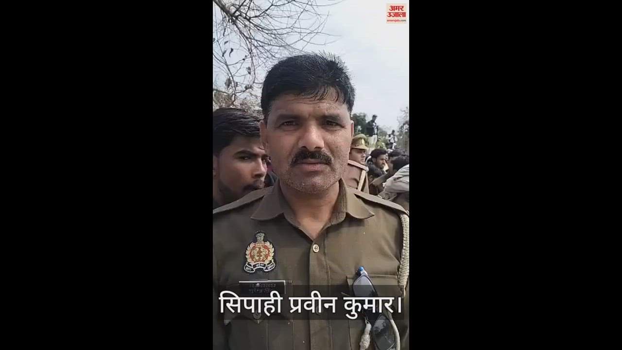 VIDEO : कासगंज हादसे में इस सिपाही को हो रही खूब चर्चा, किसी ने हाथों में तोड़ा दम तो किसी की मिली लाश...पर हिम्मत न हारी
