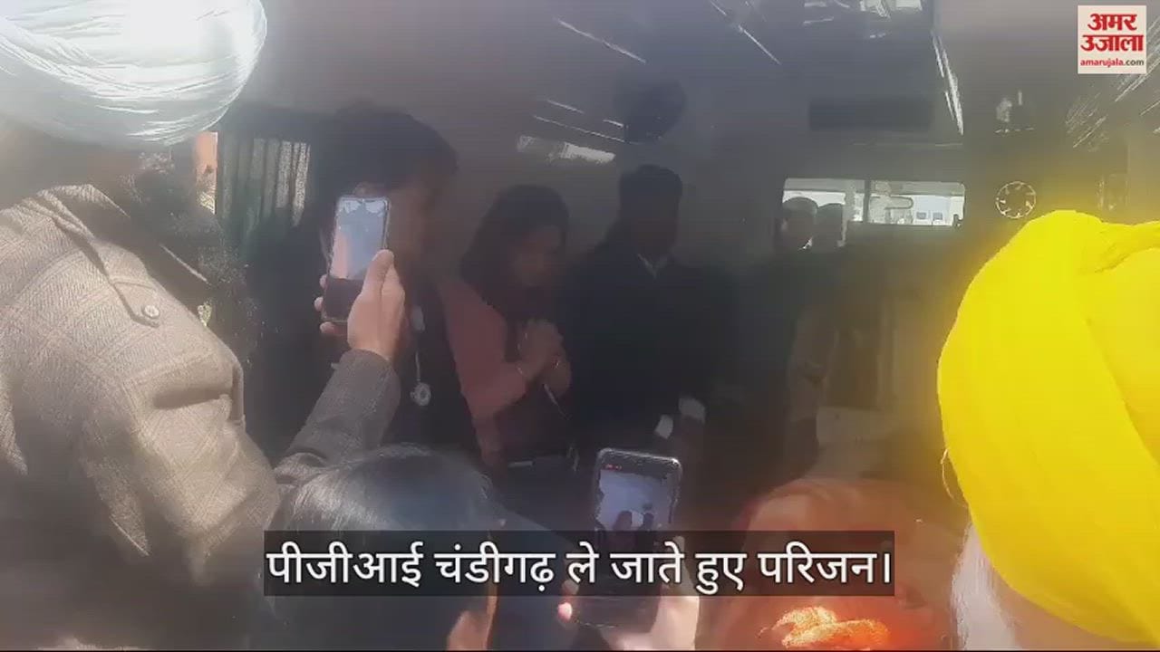 VIDEO : रोहतक से उपचाराधीन प्रितपाल को पीजीआई चंडीगढ़ ले जाते हुए परिजन